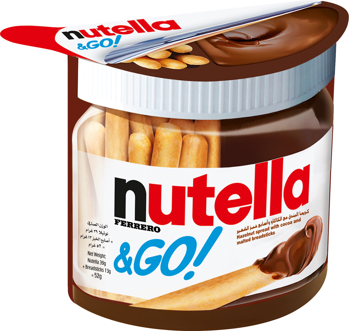 Nutella & Go 52g Image